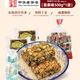 老香齋核桃花生芝麻話梅松仁苔條一口香脆原味沙琪瑪上海特產(chǎn)烤芙條 海苔一口香500g+菁活水330ml*1