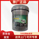 昆侖（KunLun） KL-D 3號潤滑脂/3號黃油 -20℃~100℃ 多效鋰基潤滑脂 打黃油鏈條 工程機(jī)械設(shè)備 15kg