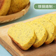 希森雜糧窩窩頭135克/個(gè) 山東雜糧包手工玉米黑豆餅主食早餐粗糧代餐 【窩頭+餅子】各8個(gè)【共4斤】