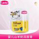 愛(ài)護（Carefor） 愛(ài)護嬰兒羊奶潤唇膏3.5g 寶寶水果味保濕滋潤緩解干燥潤唇膏 3.5g 1支 山羊奶潤唇膏清潤藍莓