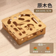 貓咪玩具自嗨解悶神器消耗體力益智游戲盒逗貓棒鈴鐺迷宮盒子用品 原木色迷宮掏掏樂(送2個玩具球）