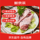 鮮京采優(yōu)選鴨頭 4斤生鮮冷凍 麻辣鴨貨火鍋燒烤食材 源頭直發(fā)