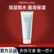 珀萊雅水動(dòng)力護膚品套裝凈透潔面水盈潤乳液面霜三件套補水保濕女友媽媽 凈透潔面乳[100g]