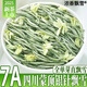 濃香飄雪2025新茶特級茉莉花茶雪竹飄雪四川蒙頂山單芽飄雪碧潭級罐裝 7A銀針飄雪 250g