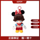 正版DIMOO WORLD聯(lián)名米奇米妮系列DIMOO搪膠臉毛絨鑰匙扣盲盒禮物 米妮的氣球—拆盒未拆袋