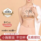 歌瑞森真我聚攏文胸調整型內衣女士薄款無鋼圈防下垂收副乳上托胸罩 膚色 【單件薄杯文胸 調整型】 M (薄杯，適合75BC，收副乳)