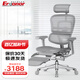 保友辦公家具（Ergonor）金豪E2代高端款人體工學(xué)椅電腦椅子辦公椅電競(jìng)椅老板椅網(wǎng)布椅座椅 銀白(Q4.0)美國網(wǎng)+躺舒寶