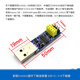 大富瑞ESP8266 ESP-01 ESP-01S 固件燒錄 WIFI模塊下載器ESP模塊 燒錄器 新版CH340C固件燒錄器 ESP-01/01S