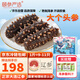 頤參嚴(yán)選大連即食海參遼參1斤9-13只 固形物超75% 海鮮水產(chǎn)源頭直發(fā)包郵