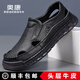 奧康洞洞鞋2026夏季新款男鞋真皮透氣舒適軟底防滑戶(hù)外涼鞋包頭涼鞋子 黑色 -1255823001H【順豐包郵】 40 (250mm) 【標準皮鞋尺碼】