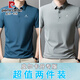 皮爾卡丹專(zhuān)版冰絲短袖t恤男士夏季薄款父親節禮物爸爸涼感polo衫商務(wù)休閑T 霧霾藍+中灰色 (超值兩件裝) 3XL (建議155-170斤)
