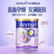安滿智孕寶孕婦產(chǎn)婦媽媽孕葉酸奶粉800g25年1月產(chǎn) 800g*1罐