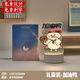巴適小夜燈勵志擺件生日禮物男孩女孩女生獎勵學(xué)生獎品生日伴手禮回禮 加油鴨子【禮盒裝】