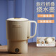 日本MUJU員工實(shí)用生日禮物便攜折疊保溫加熱燒水壺戶(hù)外宿舍用 白色折疊便攜保溫電加熱水壺 1.4L