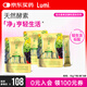 Lumi復(fù)合綜合發(fā)酵蔬果粉蔬凈酵素粉水果梅飲原液益生菌元固體飲料 綜合發(fā)酵蔬果粉酵素 15g*7條*3袋
