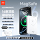 aigo愛國者3C認(rèn)證磁吸支架無線充電寶20W快充10000毫安大容量magsafe移動(dòng)電源可上飛機(jī)適用蘋果安卓C10