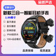 HKMW華為機(jī)HUAWEl適用2025新款GT5智能手表藍(lán)牙雙耳機(jī)MP3二合一心率血壓多功能運(yùn)動(dòng)手環(huán) 黑色運(yùn)動(dòng)款【無(wú)感雙藍(lán)牙耳機(jī)+4G大內(nèi)存】