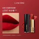 蘭蔻（lancome）全新菁純絲絨霧面唇膏196 3.4g 口紅啞光經(jīng)典朱砂橘 禮物送女友 經(jīng)典明星#196朱砂橘