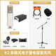 RODE 羅德  K2 多指向電子管錄音 話筒 低噪音大振膜 麥克風(fēng) K2 K2+立式支架