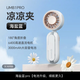 艾美特迷你小風扇傘夾手持渦輪風扇宿舍辦公室桌面風扇便攜式隨身學生usb充電小電風扇夏季清涼神器 海鹽藍【3000毫安 10H續(xù)航+5檔調(diào)節(jié)】
