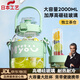 AILUKI日本耐高溫100度大肚玻璃杯2000ml大容量水杯茶水分離帶運動水壺 輕碧綠【茶倉/吸管/背帶/杯刷】 1200ml