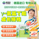 康恩貝y氨基丁酸yγ兒童青少年生長素補(bǔ)鈣6-17歲高含量氨基丁酸兒童*3盒
