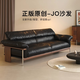 加減生活jo沙發(fā)黑胡桃木實(shí)木頭層牛皮客廳家用中古風(fēng)直排真皮沙發(fā) 2.45米細膩摔紋頭層牛皮-接觸面 北美黑胡桃木