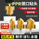曇蓓漫PPR提口鉆頭水管擴孔器四六分水管打孔器水電工維修補漏擴孔工具 PPR提口鉆頭 3件套 20/25/32 【六角柄】鍍鈦材質(zhì) 堅固耐用