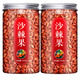 同仁堂（TRT）【官方正品】沙棘果新疆野生干沙刺果新鮮內(nèi)蒙干果鮮果原漿中藥果 旗艦品質(zhì)【1袋】沙棘果(250g)