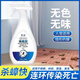 赫冠家用蟑螂藥無(wú)色無(wú)味衛(wèi)生殺蟲(chóng)劑快速室內(nèi)連環(huán)消滅衛(wèi)生間 一瓶500毫升第五代全新升級(jí)配方