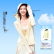 SIINSIIN【戚薇同款】正肩防曬衣女2025年新款夏季冰皮透氣防曬服寬松外套 【正肩款】奶油黃 -拍一發(fā)四 M