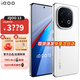 vivo iQOO 13 新品5G手機(jī) 驍龍8至尊版移動(dòng)平臺(tái) 自研電競(jìng)芯片 Q2 2K Q10珠峰屏 5G電競(jìng)手機(jī) 全網(wǎng)通 傳奇版16+512全網(wǎng)通 官方標(biāo)配