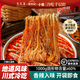 芭東集 PATONG MARKET芭東集冷吃千層肚開袋即食四川紅油麻辣牛百葉毛肚1000g源頭直發(fā)