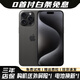 Apple iPhone15 Pro Max 【24期免息】蘋(píng)果15promax 國(guó)行5G 二手手機(jī) 黑色鈦金屬 99新256G國(guó)行【3期免息+三年店保+五年老店】
