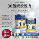 QLANE成長(cháng)賴(lài)氨酸【PLUS】青少年兒童學(xué)生維生素K2C鈣鐵鋅官方進(jìn)口 3瓶裝【周期裝】PLUS版