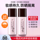 蘇菲娜（SOFINA）隔離乳妝前乳防曬霜打底防嗮控油遮瑕素顏SPF16 PA++女生禮物 【控油型】妝前隔離乳25ml*2支