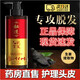 秘造防育發(fā)脫生姜洗發(fā)水露中老年發(fā)際線(xiàn)男女生育發(fā)禿植萃洗發(fā)液頭非北京官方同仁堂正藥房店?yáng)|品京營(yíng)旗艦自 秘造育發(fā)洗發(fā)水一瓶體驗