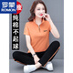 羅蒙（ROMON）純棉立領(lǐng)短袖套裝女2025年新款夏天中年媽媽運(yùn)動(dòng)服長(zhǎng)褲兩件套女裝  桔色  3XL 140-160斤