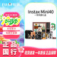 印象富士拍立得mini40 一世風(fēng)靡禮盒 instax立拍立得 一次成像相機復古設計 送男女朋友同學(xué)生日情人節禮物 富士mini40一世風(fēng)靡禮盒+20張白邊相紙 國行正品【全新速發(fā)】
