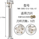 圓鼻T型槽銑刀桿R3 R4 R5 R6 T型刀 數(shù)控開槽三面刃圓弧銑刀 30R4 30R3-C16-150-5T