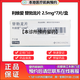 【付款后聯(lián)系客服】利維愛 替勃龍片 2.5mg*7片/盒 掛號預(yù)約 取藥服務(wù)