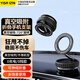 億飾車(chē)載手機支架2025新款真空吸附磁吸汽車(chē)專(zhuān)用手機導航中控吸盤(pán)支架 五倍吸力丨航空合金丨耐用十年 適用華為蘋(píng)果小米安卓手機