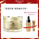 安婕妤（ANGLEE） 安婕妤眼霜金鉆賦活眼霜20ml 保濕抗皺 干紋細(xì)紋皺紋可用眼霜