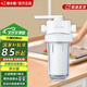 潛水艇凈水器前置凈水過濾器全屋RO反滲透天池湖抑菌銀離子中央阻垢器 上門安裝-前置凈水瓶-單只