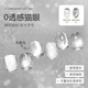 恩妮詩(shī)0透感無(wú)底色顯白冰晶果凍玻璃珠貓眼冰透珠光爆閃美甲甲油膠