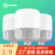 爍室（SUOSHI）LED燈泡超亮節(jié)能燈泡家用燈泡螺口e27工廠超市大功率電燈泡 20W-節(jié)能白光-E27螺口