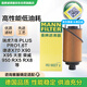曼牌（MANNFILTER）機油濾清器機濾機油濾芯HU6027Z榮威950RX5RX8名爵HS銳騰GS瑞虎8