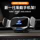邦列適用于雷克薩斯ES200/ES300h/NX/RX/UX/LS專用手機(jī)車載支架導(dǎo)航架 25款ES電動手機(jī)支架/銀色