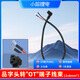 小哈專用配件藍(lán)牙電顯儀表/品字頭轉(zhuǎn)OT端子線束/快充延長線 品字頭轉(zhuǎn)OT端子線束*1【8平方】