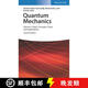現貨 量子力學(xué)卷一 Quantum Mechanics 2E - Volume I: Basic Concepts, Tools, And Applications [Wiley物理和天文]